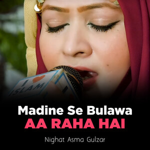 Nighat Asma Gulzar - Madine Se Bulawa Aa Raha Hai - Rate Your Music